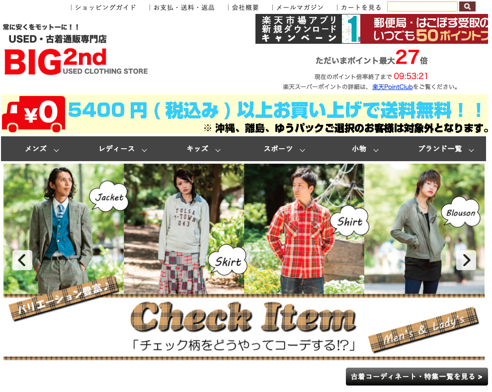 f:id:yamada0221:20190220151719p:plain f:id:yamada0221:20190220151719p:plain