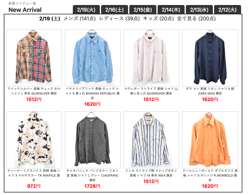 f:id:yamada0221:20190220151726p:plain f:id:yamada0221:20190220151726p:plain