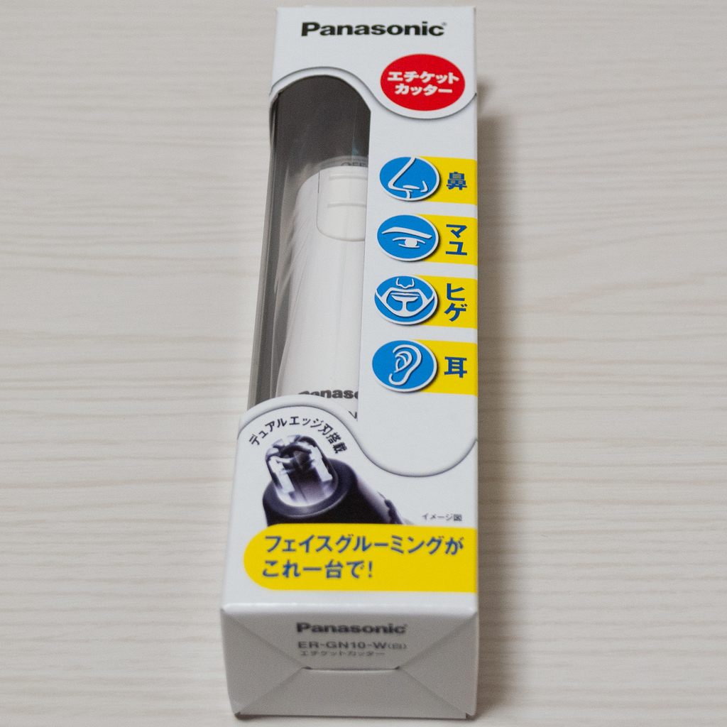 f:id:yamada0221:20190221142620j:plain