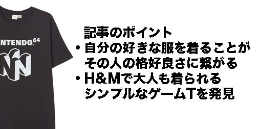 f:id:yamada0221:20190227113711j:plain f:id:yamada0221:20190227113711j:plain