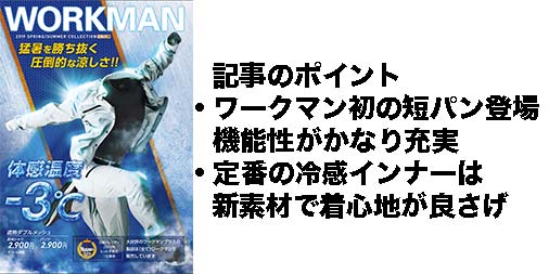 f:id:yamada0221:20190306111125j:plain f:id:yamada0221:20190306111125j:plain