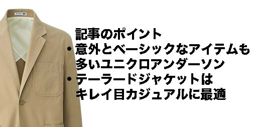 f:id:yamada0221:20190314114320j:plain