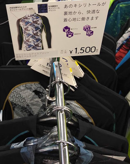 f:id:yamada0221:20190319152203j:plain