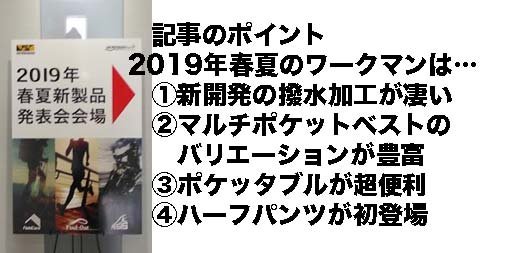 f:id:yamada0221:20190319160251j:plain