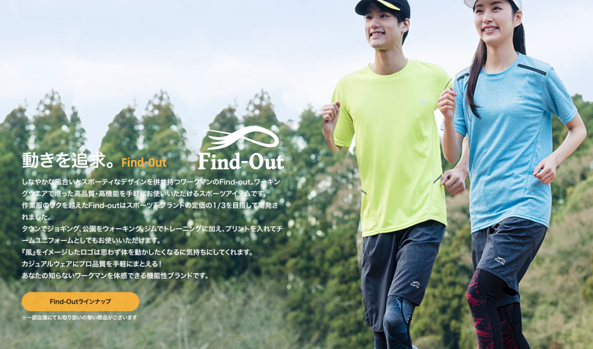 f:id:yamada0221:20190328105612p:plain