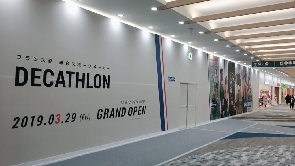 f:id:yamada0221:20190328122106j:plain