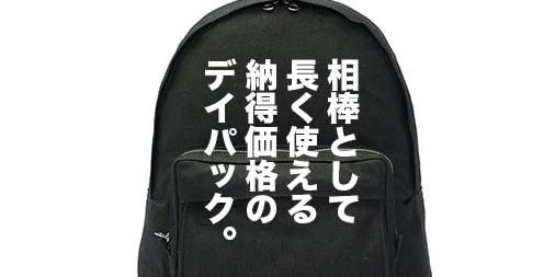 f:id:yamada0221:20190402142300j:plain