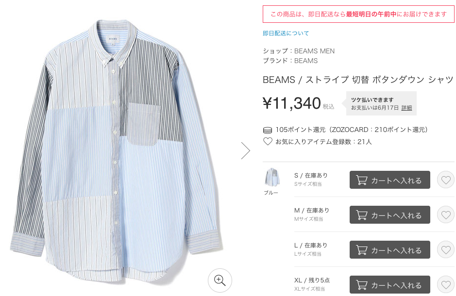 f:id:yamada0221:20190417141421p:plain