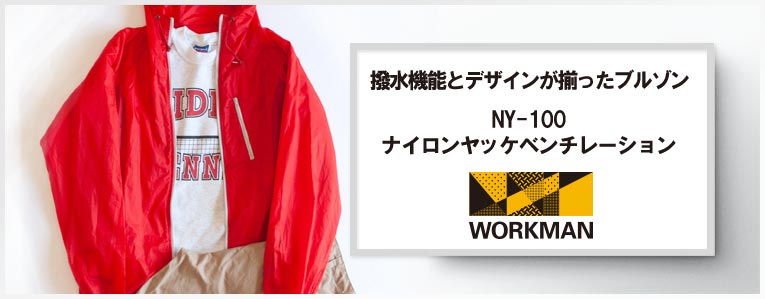 f:id:yamada0221:20190422165139j:plain