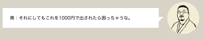 f:id:yamada0221:20190424140017p:plain