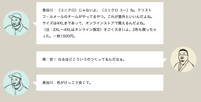 f:id:yamada0221:20190424140021p:plain