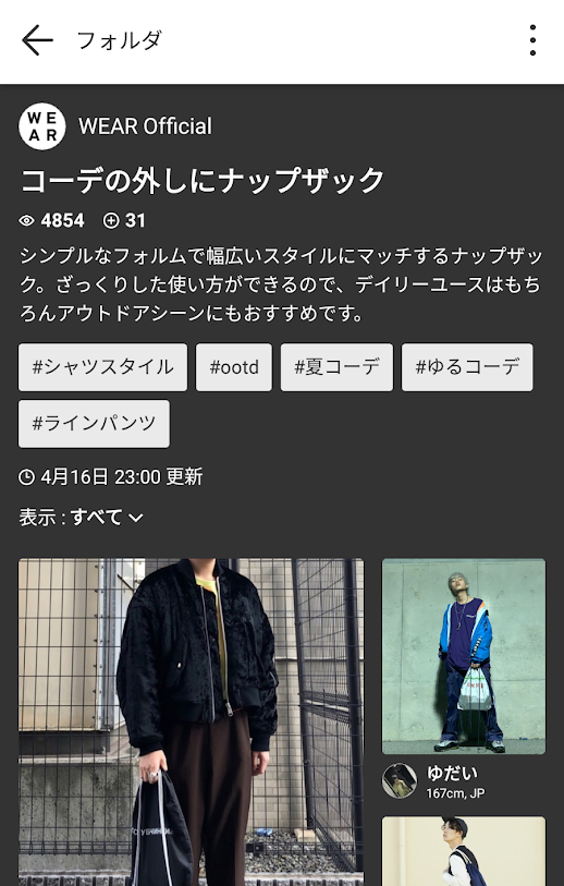 f:id:yamada0221:20190425132408p:plain