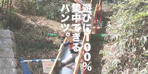 f:id:yamada0221:20190514094636j:plain