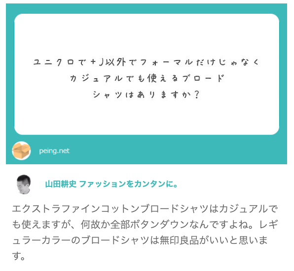 f:id:yamada0221:20190515132220p:plain