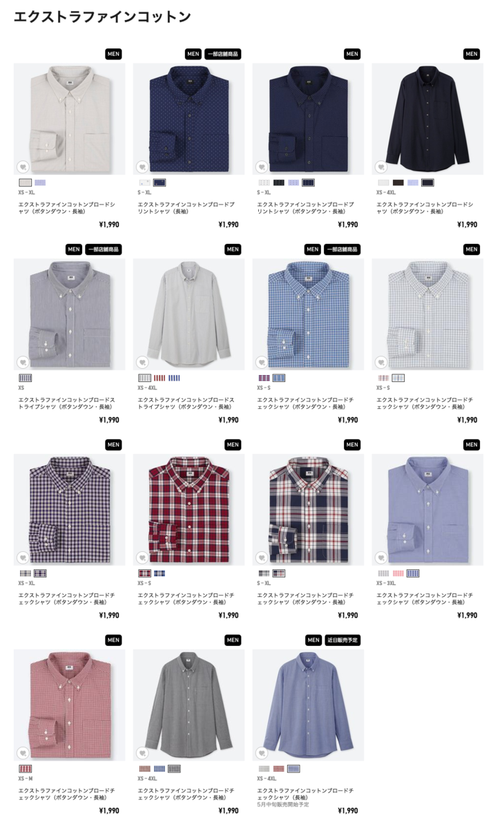 f:id:yamada0221:20190515132808p:plain