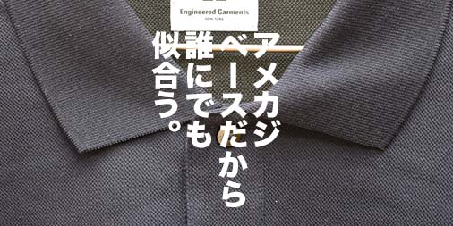 f:id:yamada0221:20190527144937j:plain