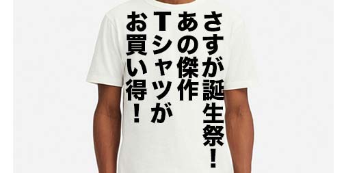 f:id:yamada0221:20190531154705j:plain