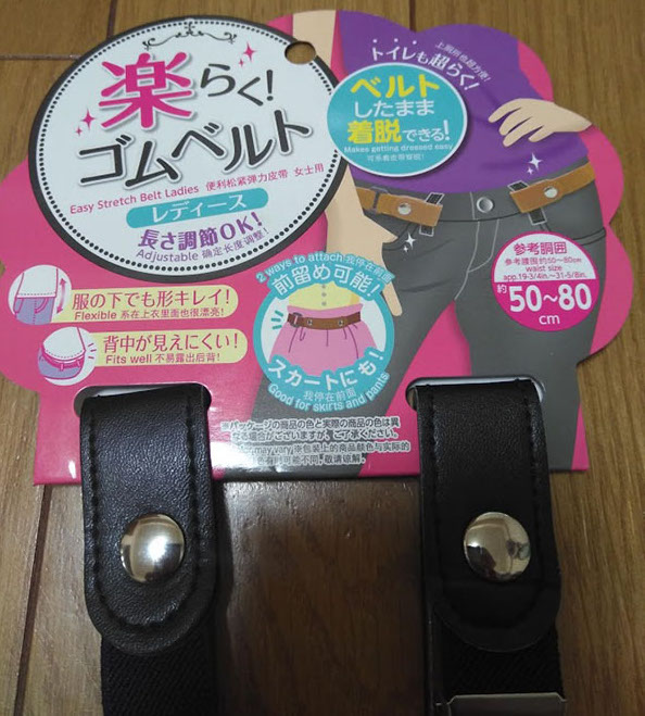 f:id:yamada0221:20190612115755j:plain