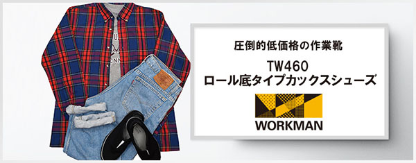 f:id:yamada0221:20190619094944j:plain