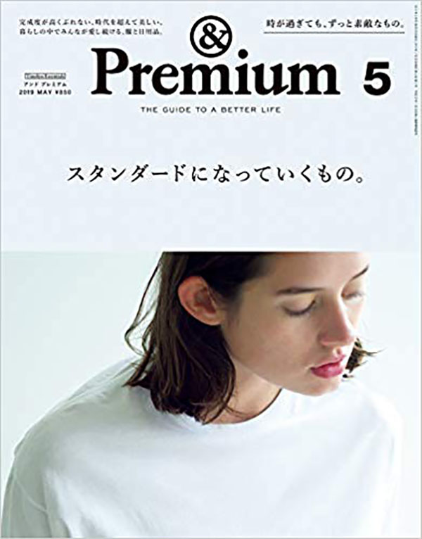 似合わない服なんて存在しない 着続けていれば似合うようになる 説 山田耕史のファッションブログ
