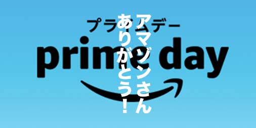 f:id:yamada0221:20190716144658j:plain