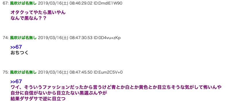 f:id:yamada0221:20190723171233p:plain