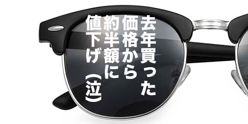 f:id:yamada0221:20190806111944j:plain