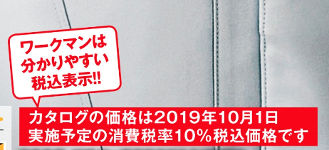 f:id:yamada0221:20190828125005p:plain