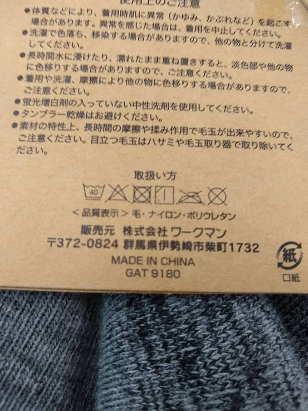 f:id:yamada0221:20190912100513j:plain