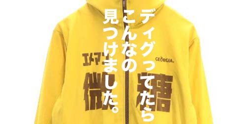 f:id:yamada0221:20190913195000j:plain