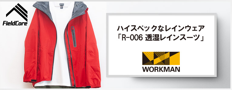 f:id:yamada0221:20191009111432j:plain