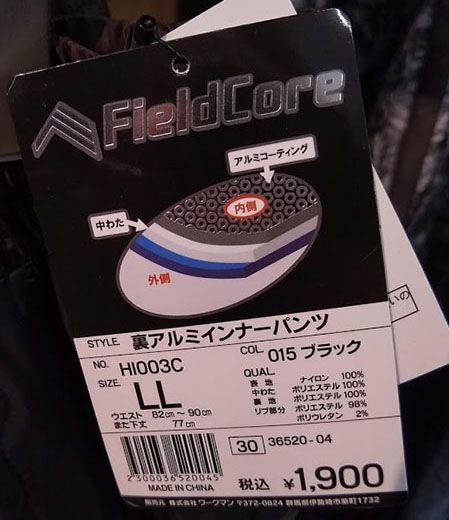 f:id:yamada0221:20191023102528j:plain