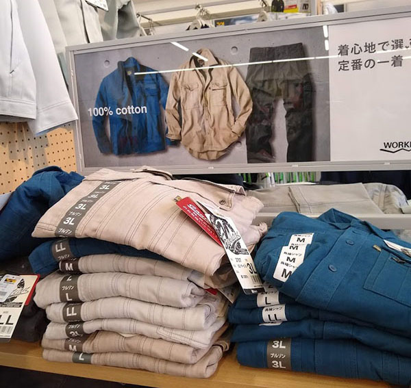 f:id:yamada0221:20191023102609j:plain