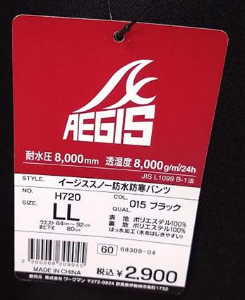 f:id:yamada0221:20191204104559j:plain