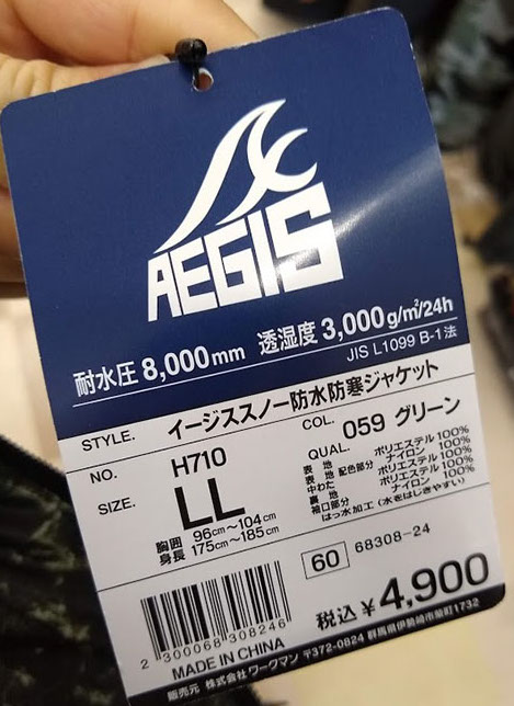 f:id:yamada0221:20191204104617j:plain