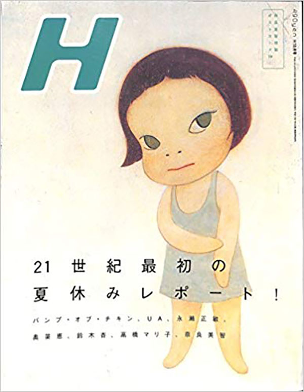 f:id:yamada0221:20191204145021j:plain