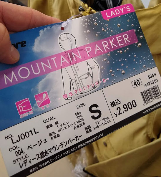 f:id:yamada0221:20191211111415j:plain