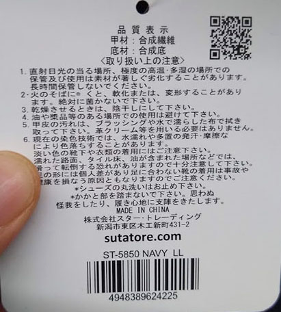 f:id:yamada0221:20191211111442j:plain