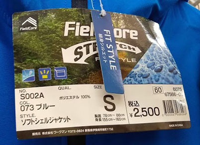 f:id:yamada0221:20191218132944j:plain