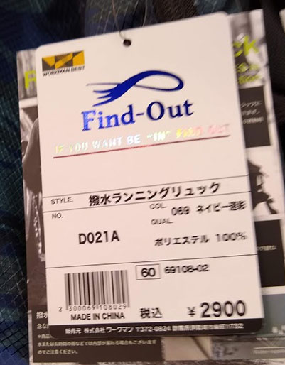 f:id:yamada0221:20191218132949j:plain