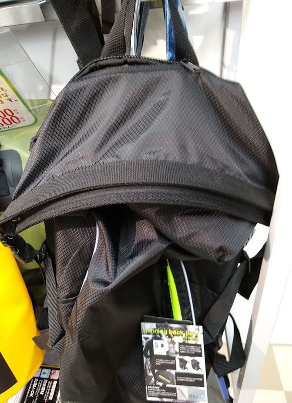 f:id:yamada0221:20191218133006j:plain