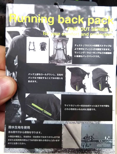 f:id:yamada0221:20191218133009j:plain