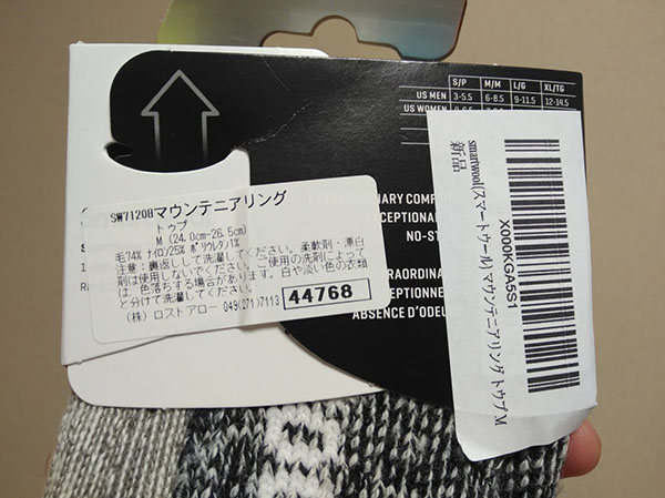 f:id:yamada0221:20191223111043j:plain