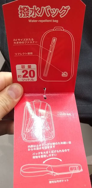 f:id:yamada0221:20191225101250j:plain