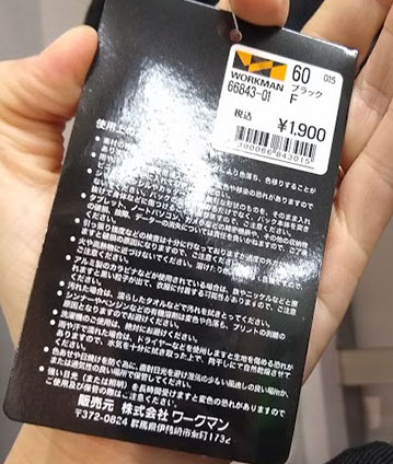 f:id:yamada0221:20191225101253j:plain