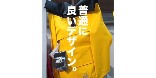f:id:yamada0221:20191225110451j:plain