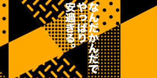 f:id:yamada0221:20191229004904j:plain