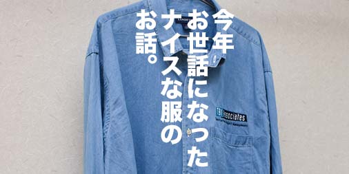 f:id:yamada0221:20191229222249j:plain