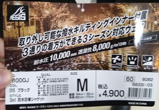 f:id:yamada0221:20200108101621j:plain