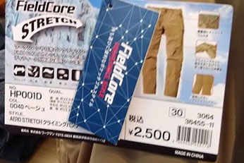 f:id:yamada0221:20200108101656j:plain
